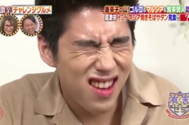【贺来贤人vs激辣炒面】 唐辛子のゴルゴ&マルジア&賀来賢人関砲 「超激辛インドネシア焼きそばサタン完食で