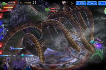 【FFBE幻影戦争】【FFX】Yunalesca Hard -Solo Auto- (Slash team test)