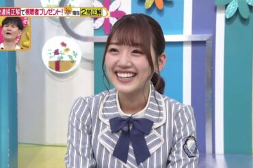 日向坂46 佐々木美玲 ヒルナンデス 2020-11-27