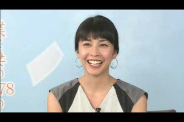 追悼　竹内結子さん / 僕と妻の1778の物語 インタビュー