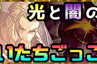 #129【幻影戦争】対ユウナ最強ビジョンカード登場！あまりにも露骨過ぎるw【FFBE幻影戦争】