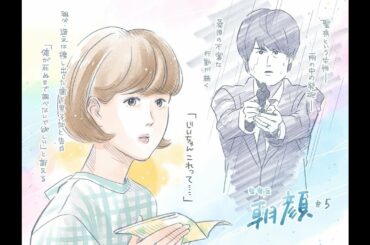 上野樹里『監察医 朝顔』愛情を確かめ合うように手を握る朝顔と真也 そして予想外の発砲事件で次回へ！