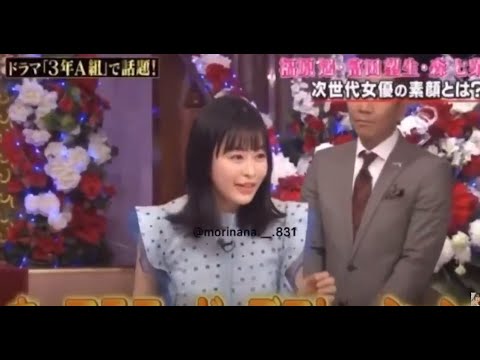 森七菜 “さすが👏🏻森七菜もりなな 森七菜好きな人と繋がりたいもりなな好きな人と繋がりたい” 森七菜 “さすが👏🏻森七菜もりなな 森七菜好きな人と繋がりたいもりなな好きな人と繋がりたい”