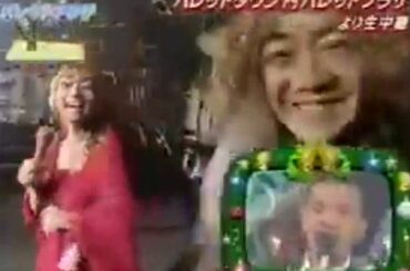 HEY!HEY!HEY! クリスマスSP MAX×浜崎あゆみ×GLAY  爆笑トークまとめてみた