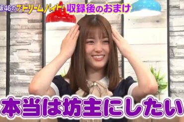 乃木坂46 乃木坂工事中 Episode 134 + 135 2020年12月7日 FULL SHOW