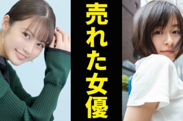 『3年A組 -今から皆さんは、人質です-』に出演後、大活躍している女子生徒9選（森七菜・今田美桜・永野芽郁など）