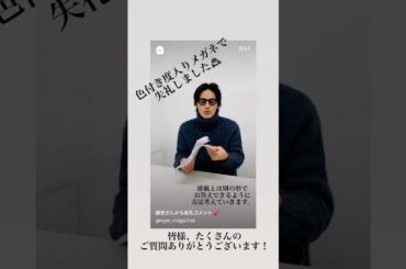 201208 Kenshi Okada Instagram Stories 2