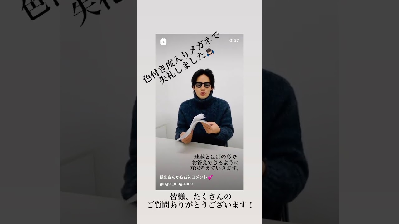 201208 Kenshi Okada Instagram Stories 2 201208 Kenshi Okada Instagram Stories 2