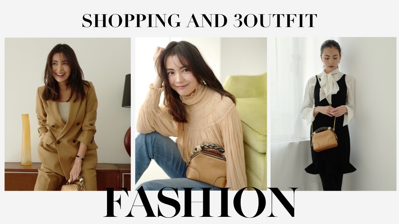 冬ファッション ショッピング 3コーデ大公開 Yayafa