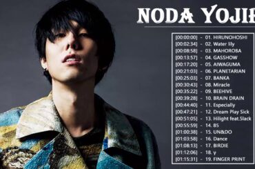 野田洋二郎グレイテストヒットプレイリスト♫♫ 野田洋次郎おすすめの名曲 ♫♫ Yojiro Noda Greatest Hits 2020