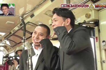 《ガキの使い》「浜田雅功」謎のへッドホン 🌈🌈 Gaki No Tsukai Batsu Game NO LAUGHING DETECTIVE AGENCY