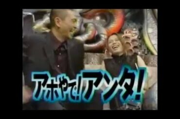 T.M.Revolution 西川貴教×ダウンタウン　完全版　松っちゃんとの仲睦まじいやり取り　HEY!HEY!HEY!爆笑トークまとめてみた