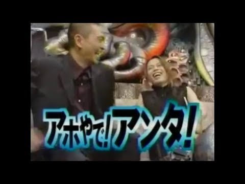 T.M.Revolution 西川貴教×ダウンタウン 完全版 松っちゃんとの仲睦まじいやり取り HEY!HEY!HEY!爆笑トークまとめてみた T.M.Revolution 西川貴教×ダウンタウン 完全版 松っちゃんとの仲睦まじいやり取り HEY!HEY!HEY!爆笑トークまとめてみた