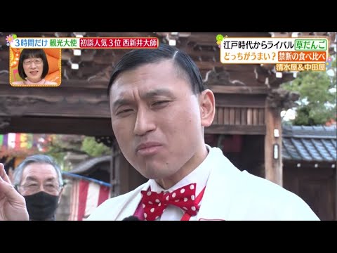 ヒルナンデス! 2020年12月9日/乃木坂46 山下美月 LIVE ヒルナンデス! 2020年12月9日/乃木坂46 山下美月 LIVE