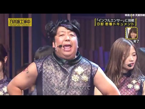 乃木坂46 乃木坂工事中 2020 Episode 113 + 114 Full Show 20 12 08