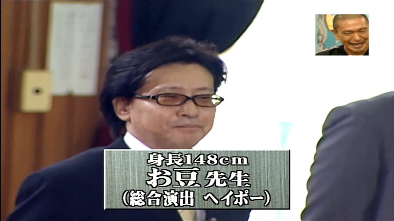 「浜田雅功」遠藤そんな顔する時あるもん 👕👕👕 Gaki No Tsukai Batsu Game No Laughing HIGH SCHOOL 「浜田雅功」遠藤そんな顔する時あるもん 👕👕👕 Gaki No Tsukai Batsu Game No Laughing HIGH SCHOOL