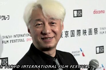 稲垣吾郎＆二階堂ふみ 主演！ 手塚眞監督「ばるぼら」：第32回 東京国際映画祭『マスコミONLY：記者会見』／前編