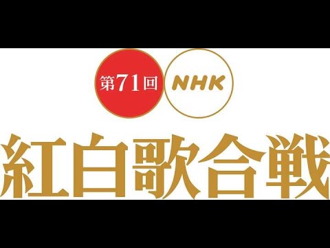 NHK紅白歌合戦：NiziU　“プレデビュー期”の初出場決定は「話題性の大きさ」　今年は「新しい世代の勢いがあった」と制作統括