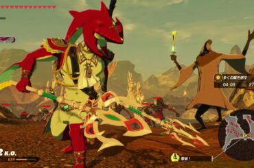 ゼルダ無双 厄災の黙示録 「シドの特訓」