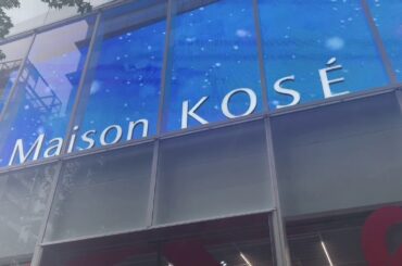 Maison KOSE Xmas version 羽生結弦　衣装展