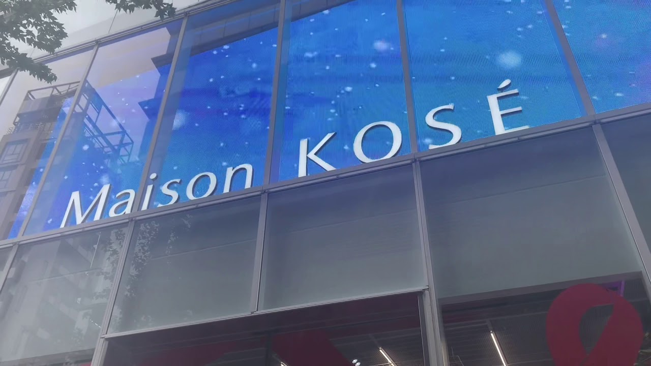 Maison KOSE Xmas version 羽生結弦 衣装展 Maison KOSE Xmas version 羽生結弦 衣装展