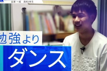 【ＪＫ/ＪＣ】ＪＯ１豆原一成　PRODUCE 101 JAPAN　セブンティーン