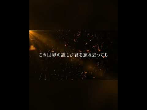 三文小説　歌ってみた。King Gnu ドラマ「35歳の少女」主題歌