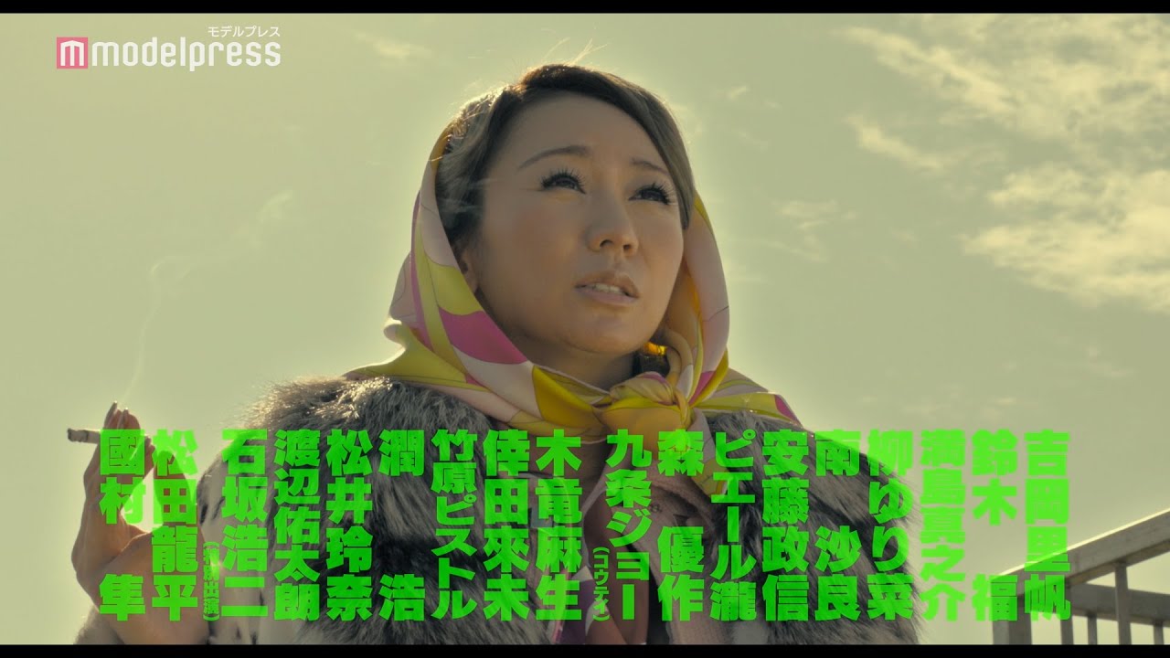 倖田來未・吉岡里帆・松田龍平ら集結！山田孝之・齊藤工・竹中直人が映画監督「ゾッキ」特報