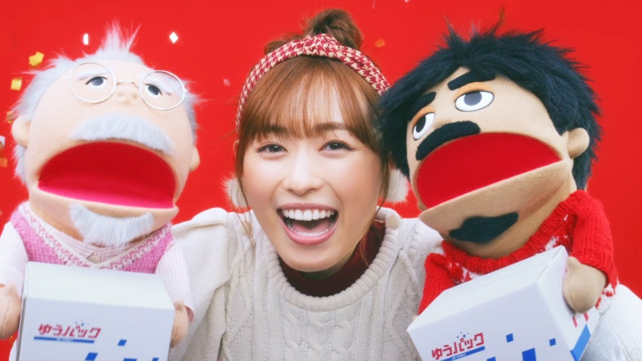 福原遥、キュートに替え歌披露　はじける笑顔で「メリークリスマス！」　ゆうパック新ウェブムービー「クリスマス特別」編