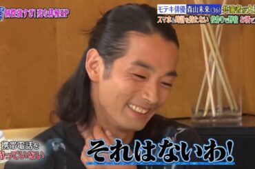 ブレイク俳優 伊藤沙莉（27）兄からポンコツ告発！恋愛が重すぎてドン引き！「大人の恋愛って何？Part 9