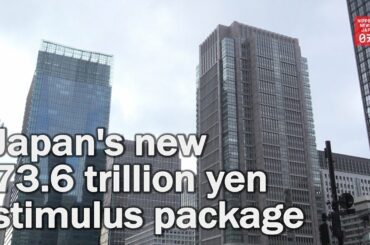 Japan announces stimulus package worth 73.6 trillion yen to fight coronavirus