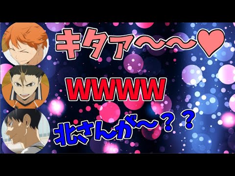 ノブさんのリクエストで村瀬さんがメス声を出すww ハイキューラジオ 文字起こし Yayafa