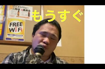 【アカペラ】姉ちゃんの恋人主題歌Mr.Children 『Brand new planet』　カバー