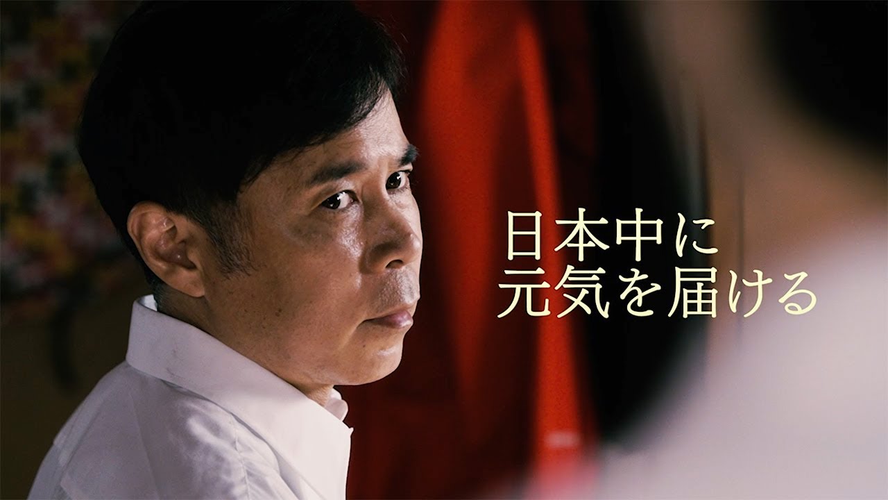 ナイナイ岡村×JO1豆原一成が共演　水川あさみ×近藤春菜、松井玲奈×山崎静代らも…　豪華キャスト集結オムニバス映画「半径1メートルの君～上を向いて歩こう～」特報