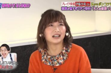 ブレイク俳優 伊藤沙莉（27）兄からポンコツ告発！恋愛が重すぎてドン引き！「大人の恋愛って何？Part 7