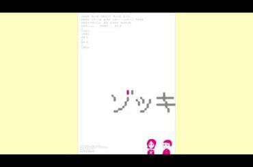 山田孝之、斎藤工ら共同監督、映画「ゾッキ」の特報公開（映画 特報映像 ゾッキ／吉岡里帆 松田龍平 倖田來未）