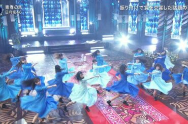 日向坂46「青春の馬」2020FNS歌謡祭 第2夜 2020-12-09