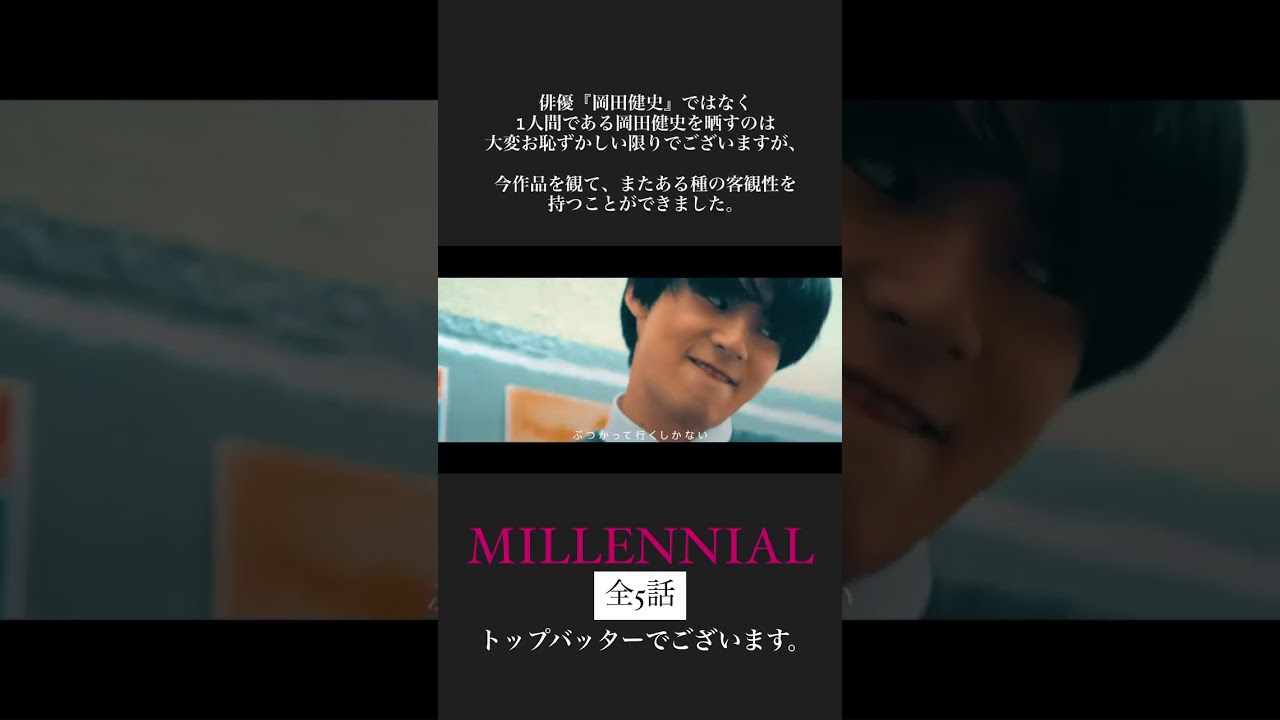 201209 Kenshi Okada Instagram Stories 2 201209 Kenshi Okada Instagram Stories 2