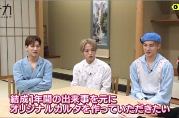 JO1 川西拓実、大平祥生、金城碧海　「音力 ONCHIKA 」2020.12.11