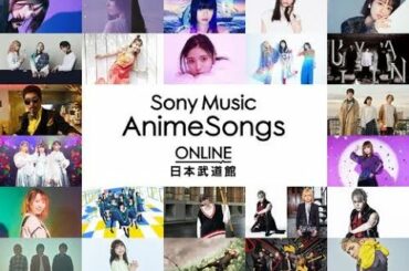 鈴木雅之（64）西川貴教（50）らソニーミュージックに所属するアーティスト24組が集結し、アニメ主題歌などを披露するオンライン音楽フェス「Sony　Music… - 日刊スポーツ新聞社のニュースサイト