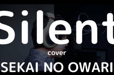 Silent - SEKAI NO OWARI TBSテレビ 火曜ドラマ｢この恋あたためますか」主題歌