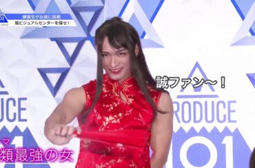 【よなじゅん】デビュー前編 / produce 101 japan / 日プ / プデュ / 河野純喜・與那城奨