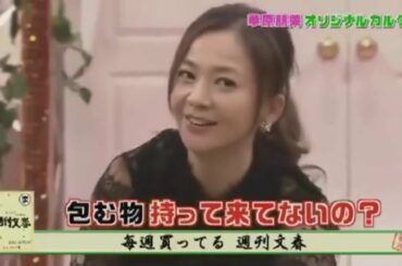 有名人に会うまでブラリし続けましょう Yayafa