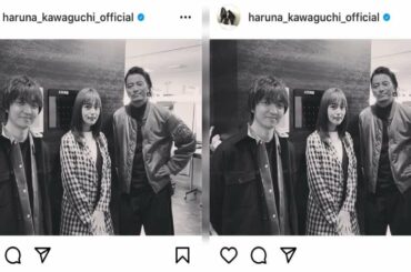 川口春奈、豪華3ショットを大公開！女優の川口春奈が、12月10日に自身のInstagramを更新。ラッパーのKREVA、歌手の三浦大知とともに撮影したスリーショ…（2020年12月11日 11時38分