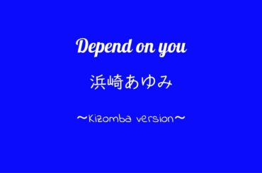 Depend on youー浜崎あゆみ―Kizomba
