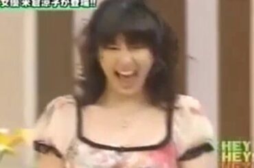 上戸彩×米倉涼子×ダウンタウン　HEY!HEY!HEY!爆笑トークまとめてみた