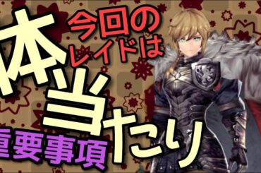 【FFBE幻影戦争】やるじゃん主人公！クリスマスプリンで大活躍！#167