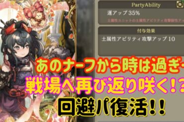 【幻影戦争】スルーした伝えられない気持ちが欲しくなった理由