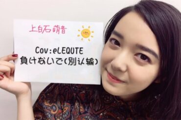 「上白石萌音」の香りが漂う夢、ガーリーな気持ちはいつも詩