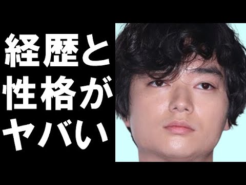 染谷将太の性格と経歴が衝撃すぎる…妻・菊地凛子との馴れ初めとは…【危険なビーナス】 染谷将太の性格と経歴が衝撃すぎる…妻・菊地凛子との馴れ初めとは…【危険なビーナス】
